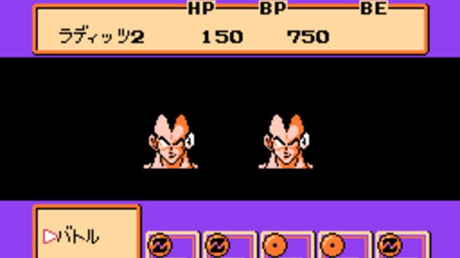 Dragon Ball Z: Kyoushuu! Saiya-jin screenshot