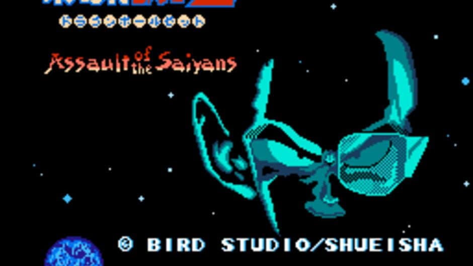 Dragon Ball Z: Kyoushuu! Saiya-jin screenshot