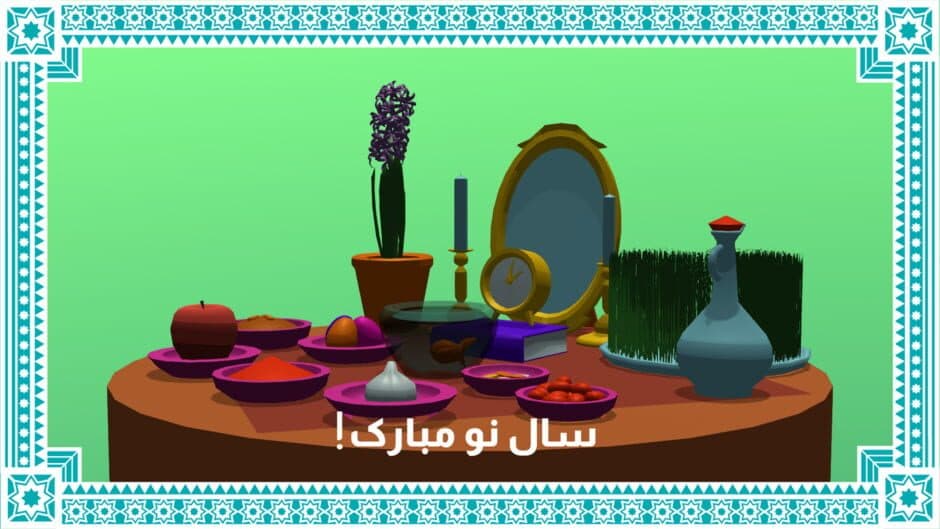 Haftsin Maker screenshot