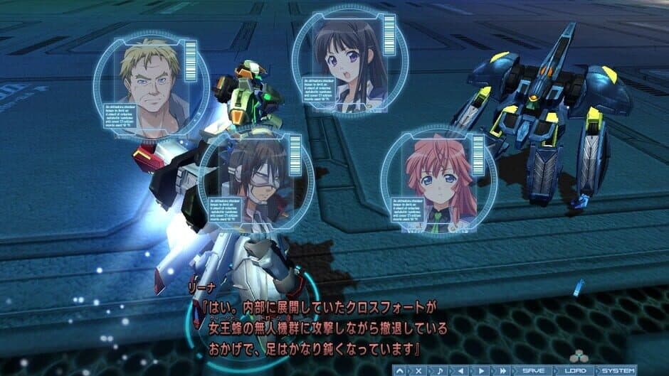 Baldr Sky "Zero" screenshot