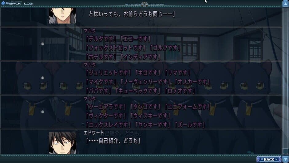 Baldr Sky "Zero" screenshot