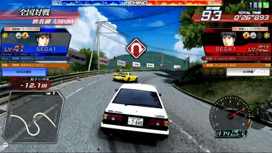 Initial D Arcade Stage Zero screenshot