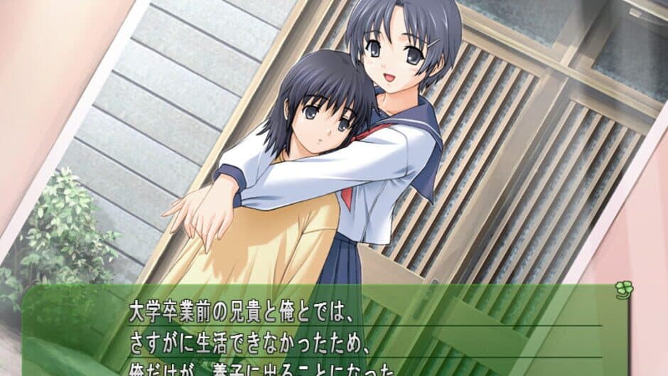 Parfait: Chocolat Second Brew screenshot