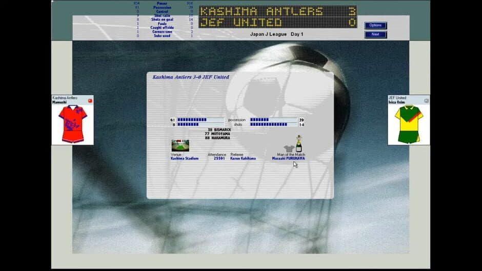 Tactical Manager 2006 screenshot
