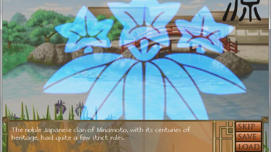 Six Rules screenshot
