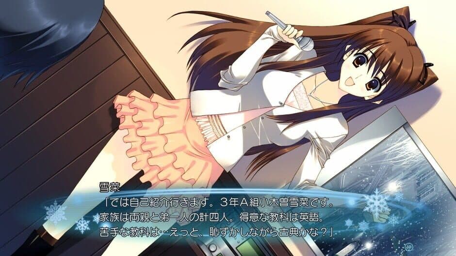 White Album 2: Introductory Chapter screenshot