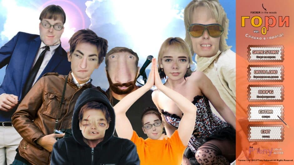 Phucker in the Woods: Volume 0 screenshot