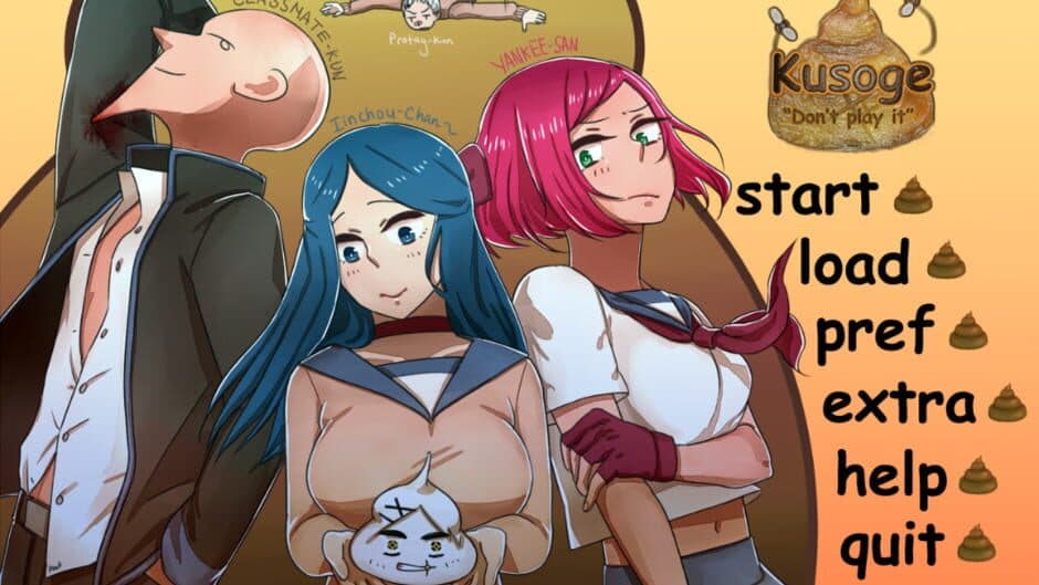 Kusoge screenshot