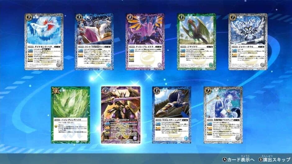 Battle Spirits: Connected Battlers screenshot