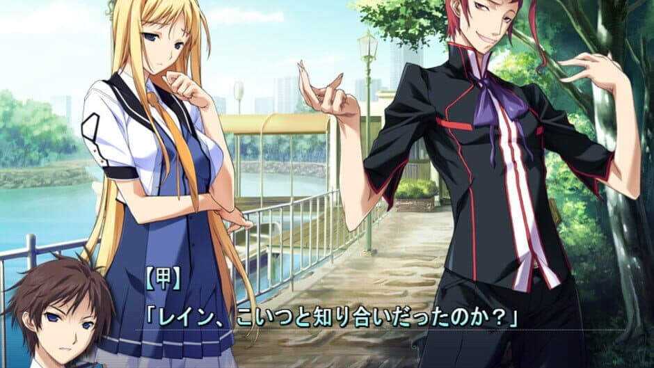 Baldr Sky DiveX "Dream World" screenshot
