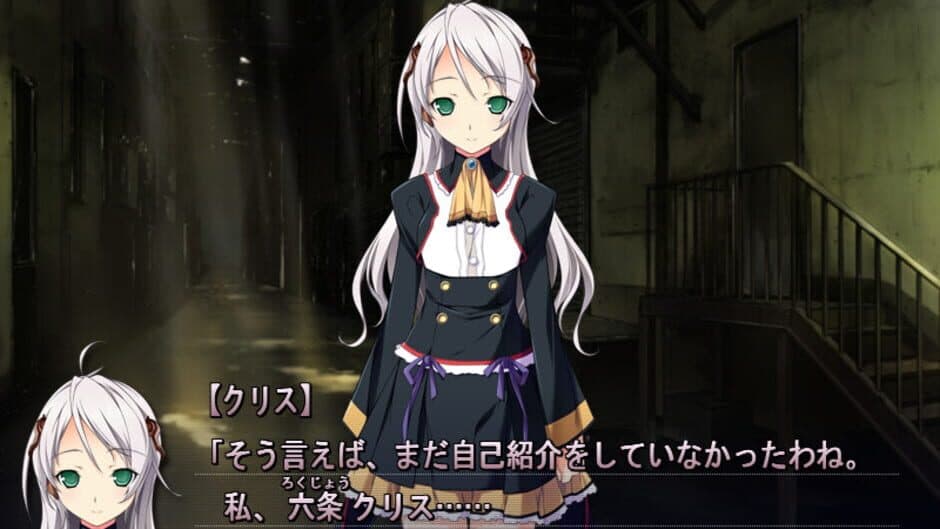Baldr Sky DiveX "Dream World" screenshot