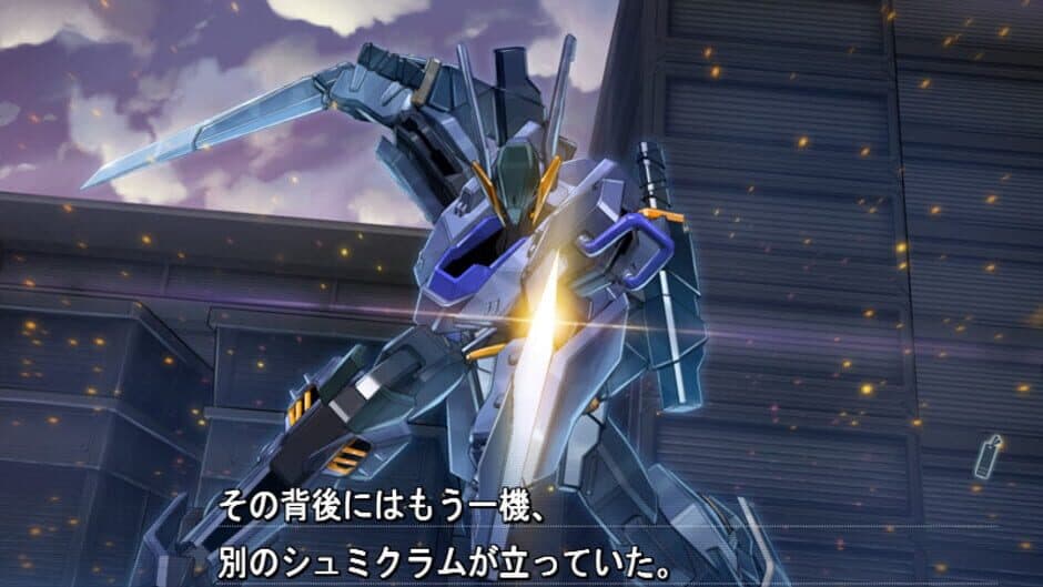 Baldr Sky DiveX "Dream World" screenshot