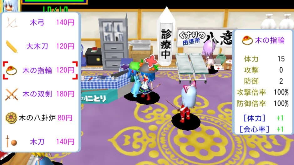 Touhou Diablo 2: Gensokyo Treasure Hunting screenshot