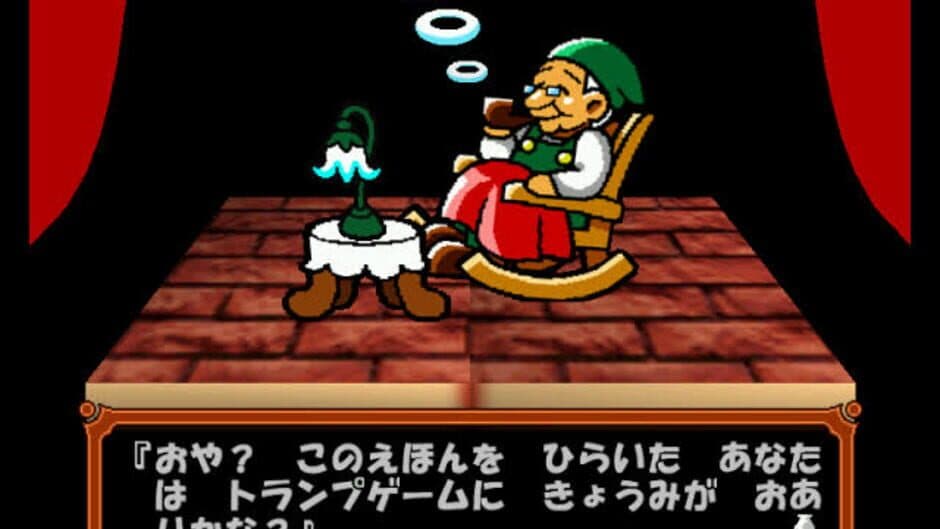64 Trump Collection: Alice no Waku-waku Trump World screenshot