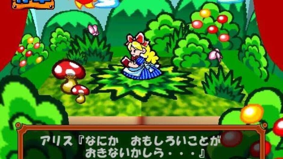 64 Trump Collection: Alice no Waku-waku Trump World screenshot