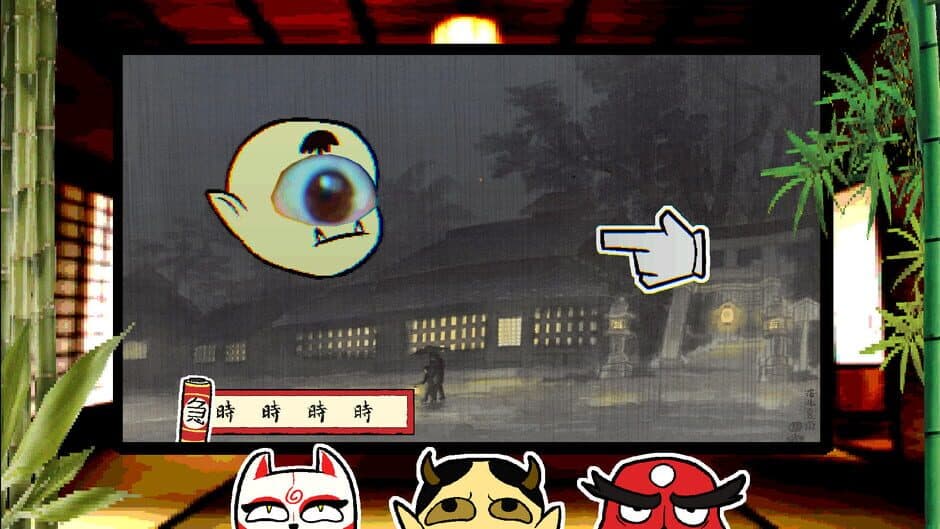 Yokaiware screenshot