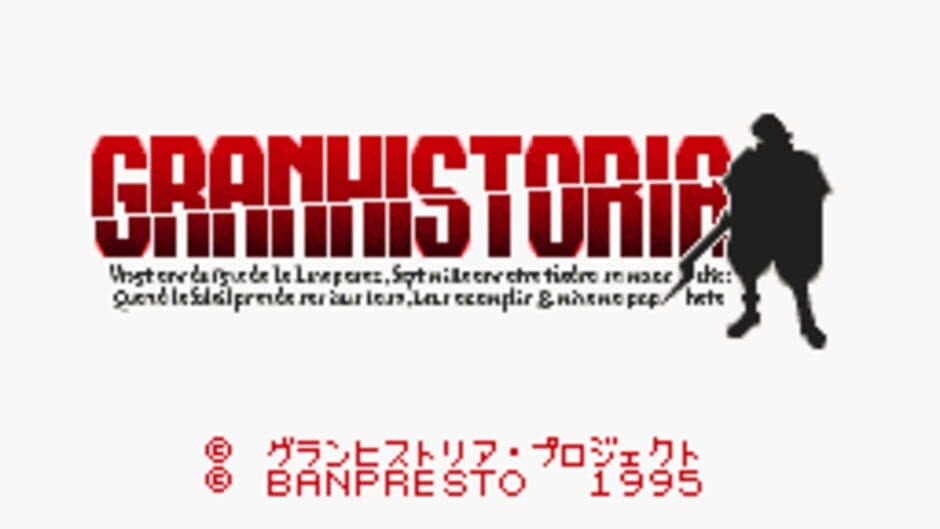 Granhistoria: Genshi Sekaiki screenshot
