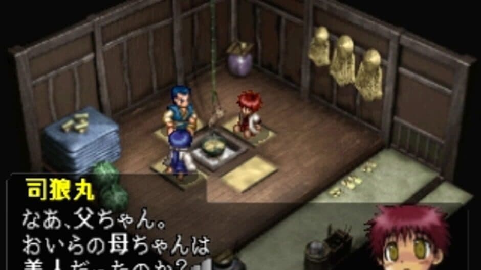 Oni Zero: Fukkatsu screenshot