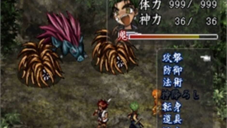 Oni Zero: Fukkatsu screenshot
