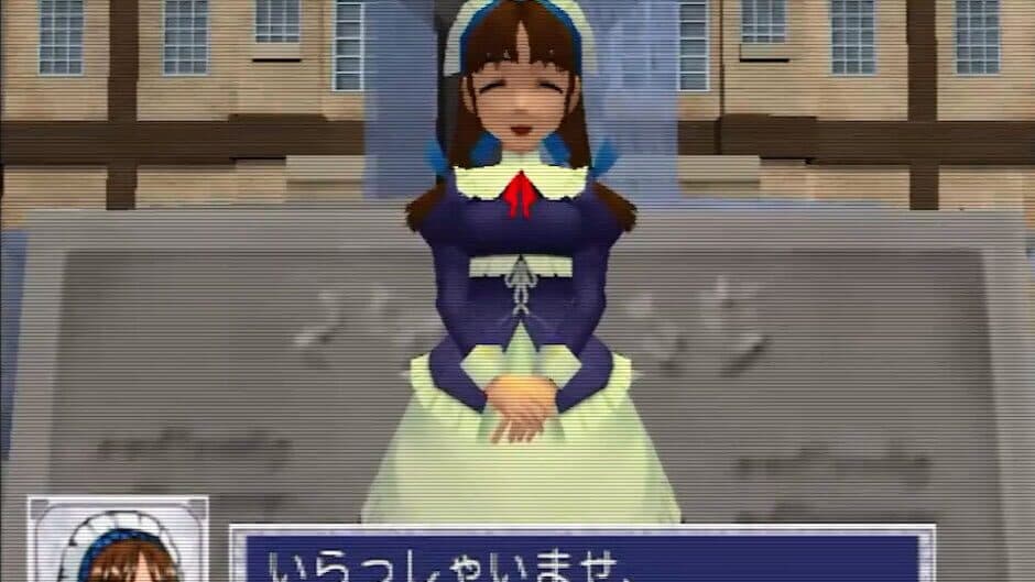 Simple 2000 Series Vol. 105: The Maid Fuku to Kikanjuu screenshot