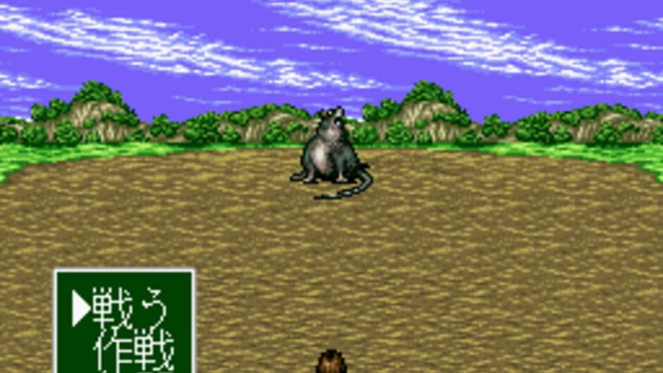 Shiki Eiyuu-den screenshot