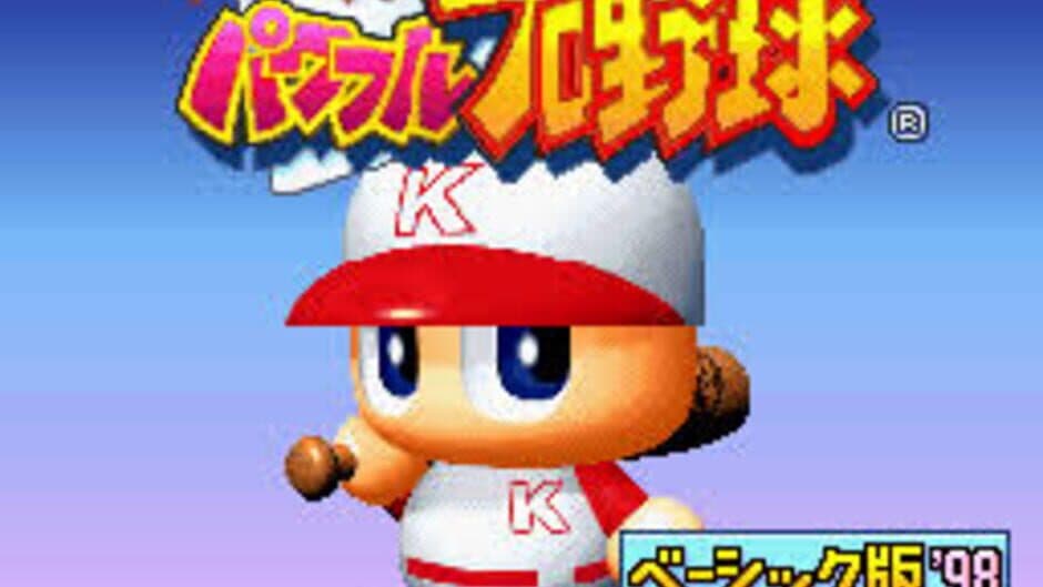 Jikkyou Pawafuru Pro Yakyuu: Basic-ban '98 screenshot