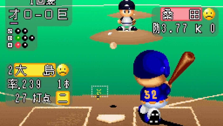 Jikkyou Pawafuru Pro Yakyuu: Basic-ban '98 screenshot
