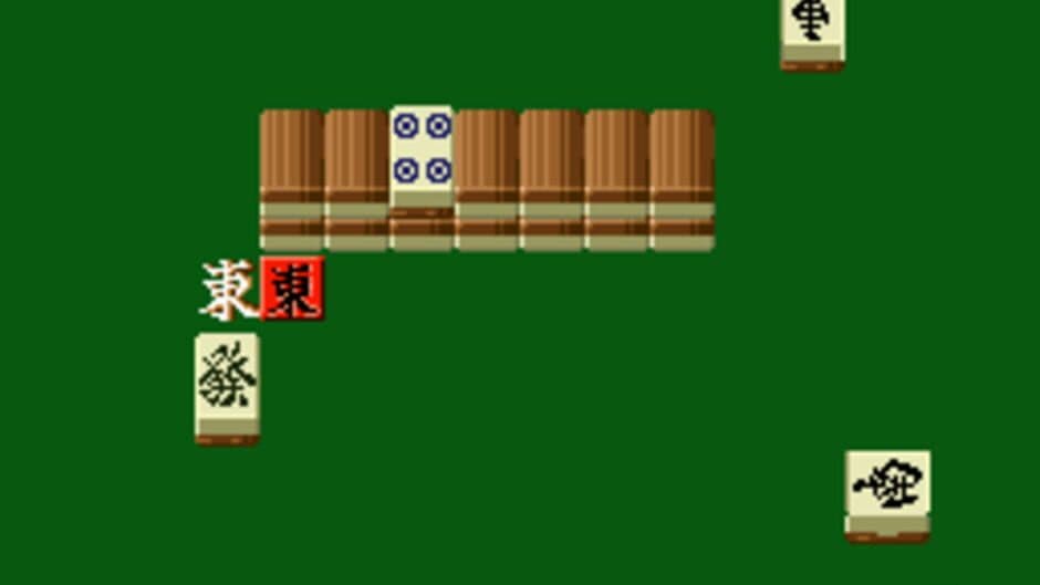 Pro Mahjong Kiwame screenshot