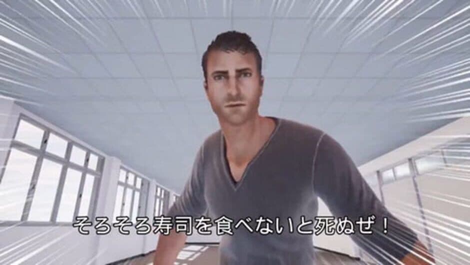 I'm going to die if I don't eat sushi! screenshot