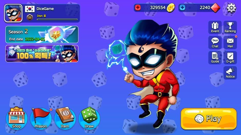 Yacht Dice: Global League screenshot
