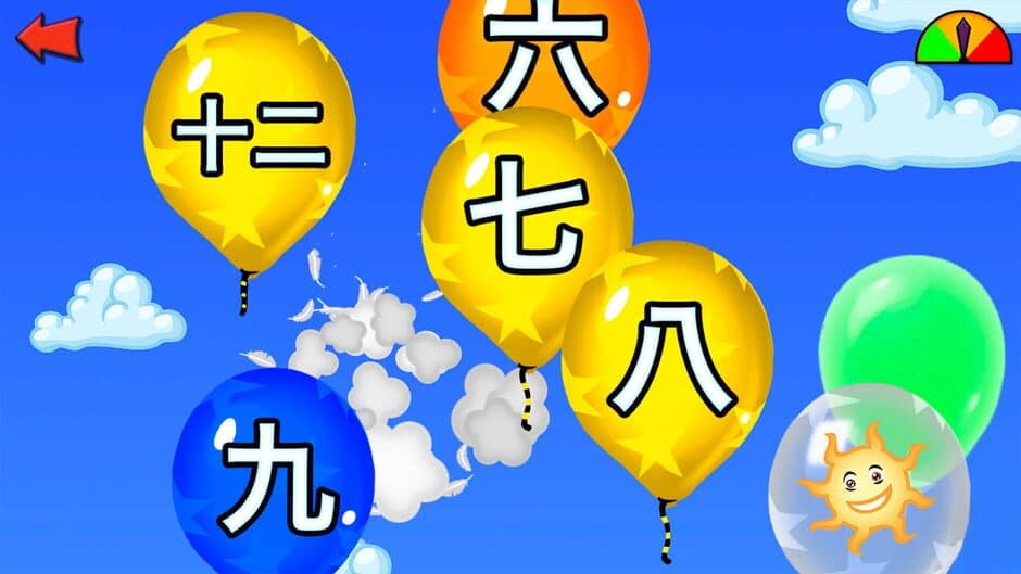 Balloon Pop screenshot