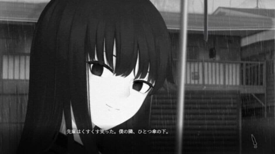 Absent in the Rain screenshot