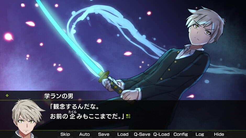 Gekko: Episode of Minato screenshot