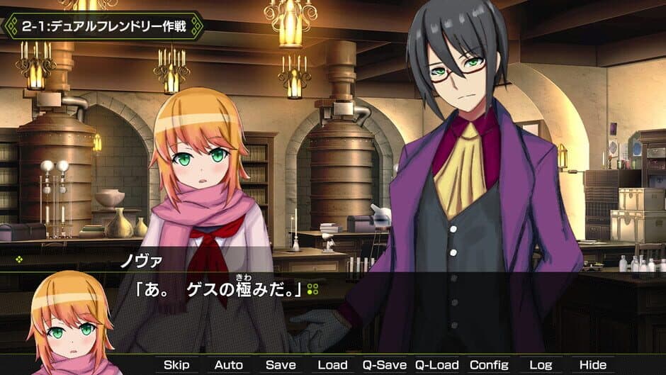Gekko: Episode of Minato screenshot