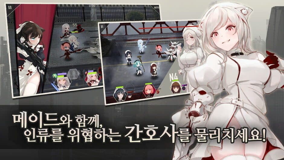 Maid Master screenshot