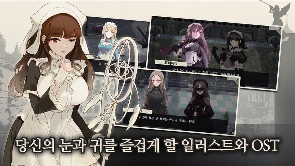 Maid Master screenshot