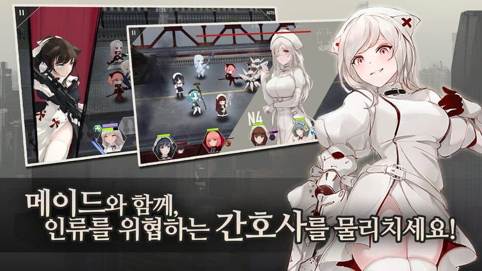 Maid Master screenshot