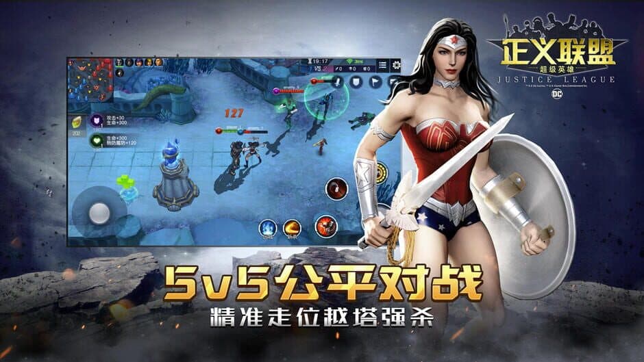 Justice League: Superheroes screenshot
