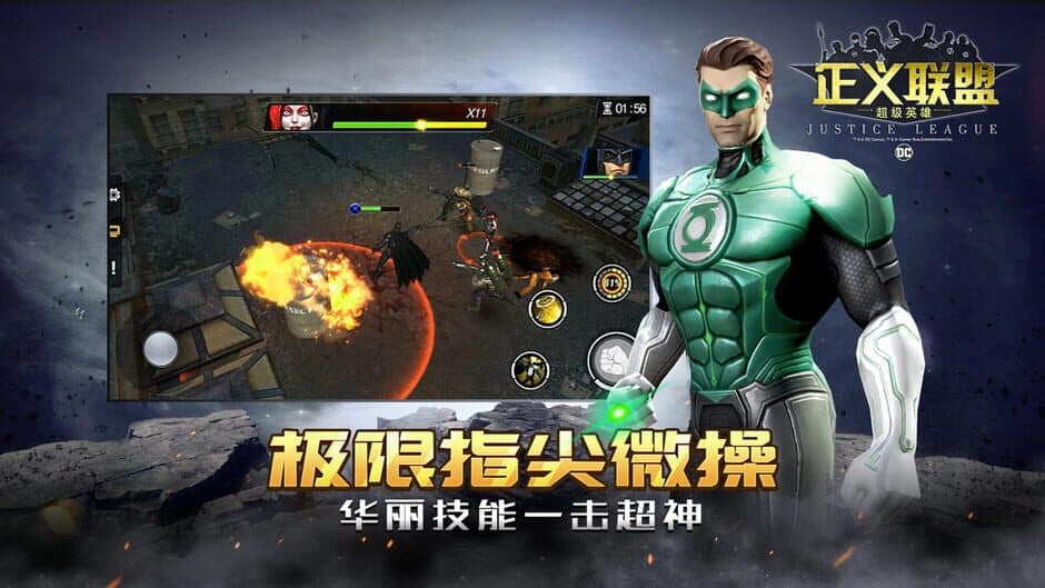 Justice League: Superheroes screenshot