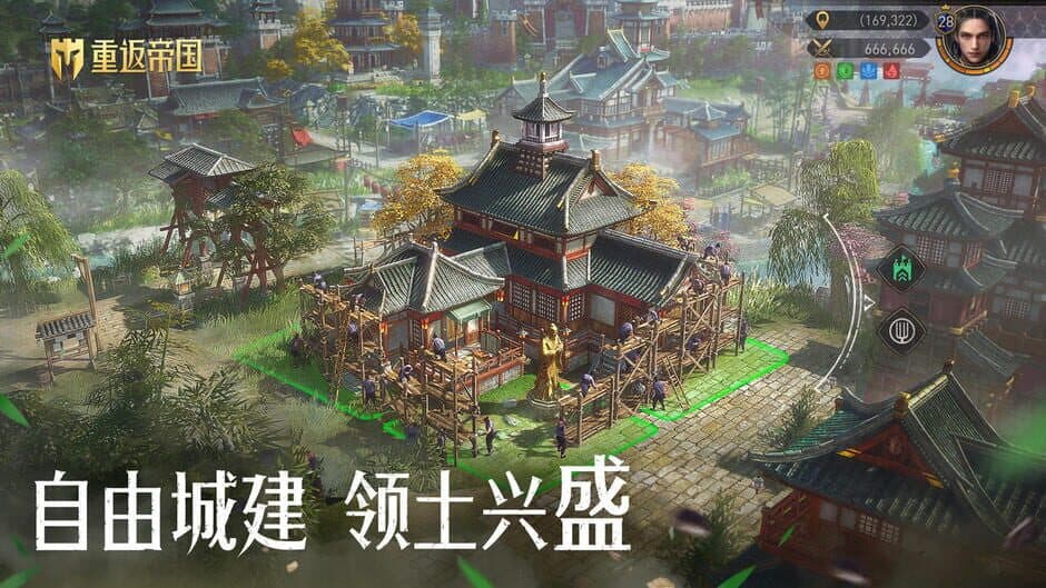 Return to Empire screenshot