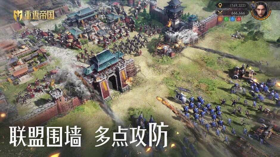Return to Empire screenshot