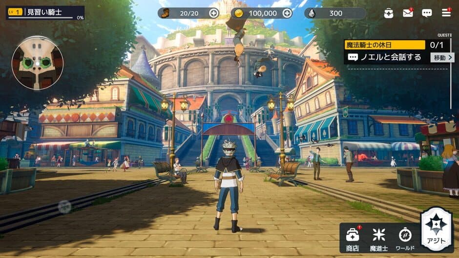 Black Clover Mobile screenshot