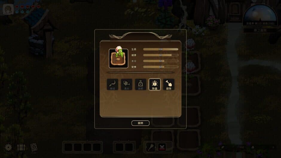 Eira screenshot