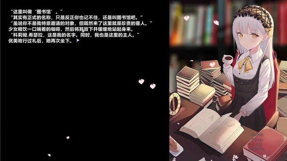 Lián Yīxiē Xiǎo Qīngxīn de Lièqí Gùshì screenshot