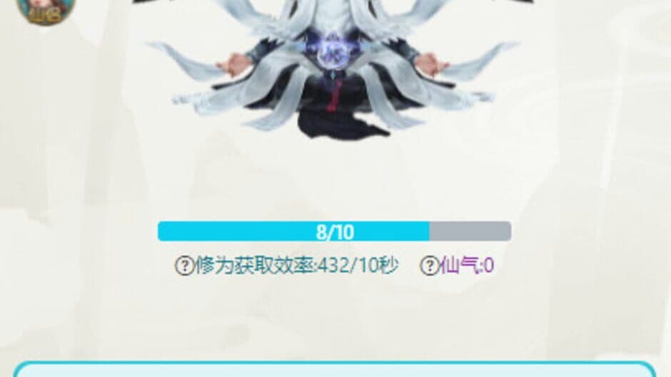Duō Bǎo Xiūxiān screenshot