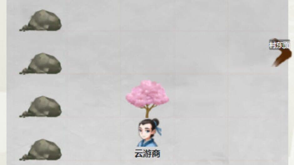 Duō Bǎo Xiūxiān screenshot