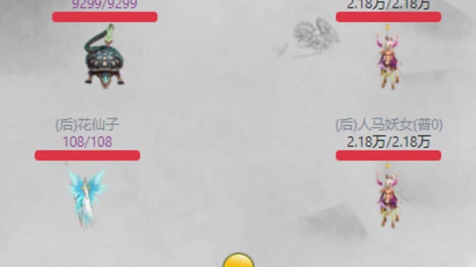 Duō Bǎo Xiūxiān screenshot