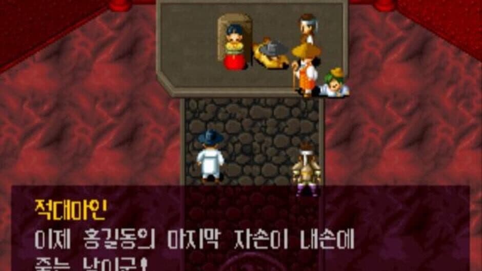 Romance of the Forgotten Kingdom screenshot