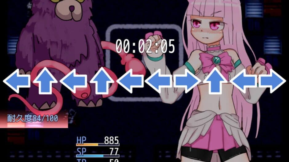 Maken-shi Sara screenshot