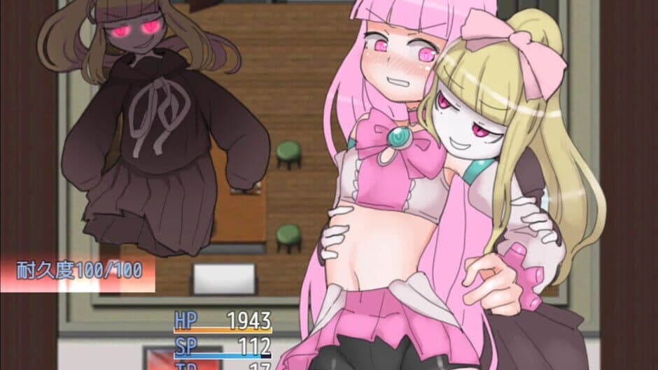 Maken-shi Sara screenshot